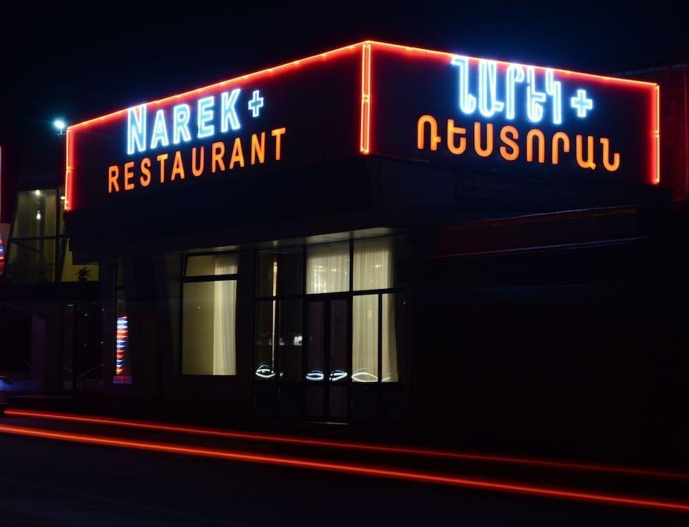 Narek+ Hotel Arrinj Exterior foto